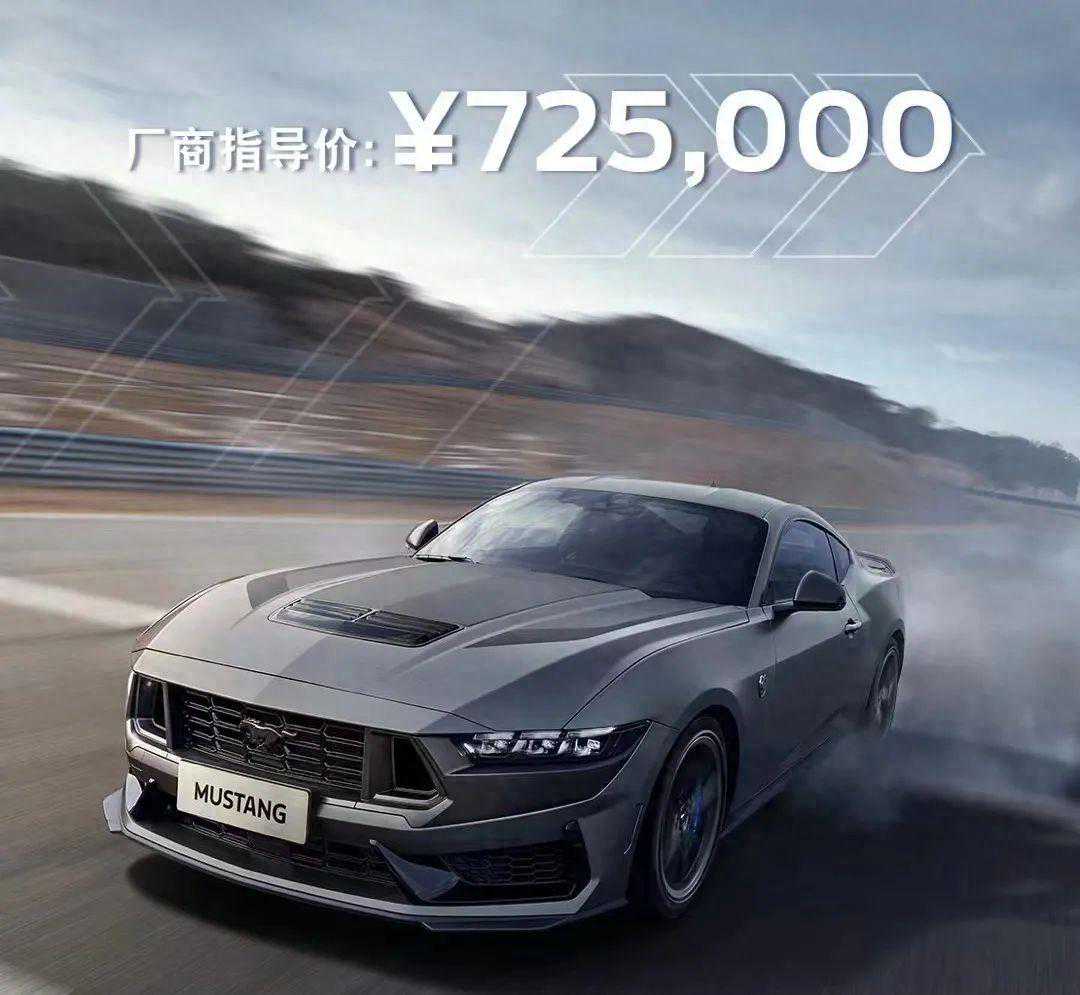 福特Mustang又上一匹新马，大排量V8，赛道玩家新选择