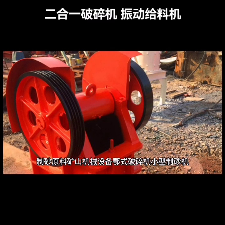 制砂机厂家河卵石制砂机河卵石制沙机建筑垃圾破碎机花岗岩...