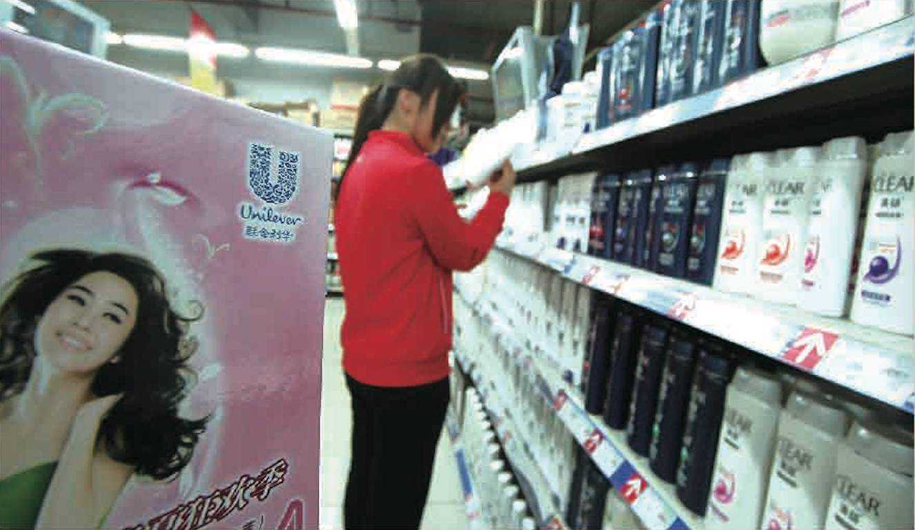 来自股东“压力山大” 联合利华“瘦身”减开支 中国市场下沉承压