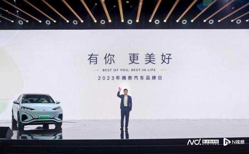 相比售价百万级的仰望，腾势或许更能撑起比亚迪的高端梦