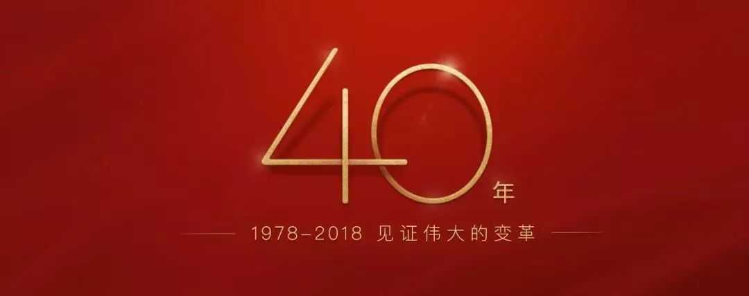泸州40年发生的100件大事！你经历了多少？
