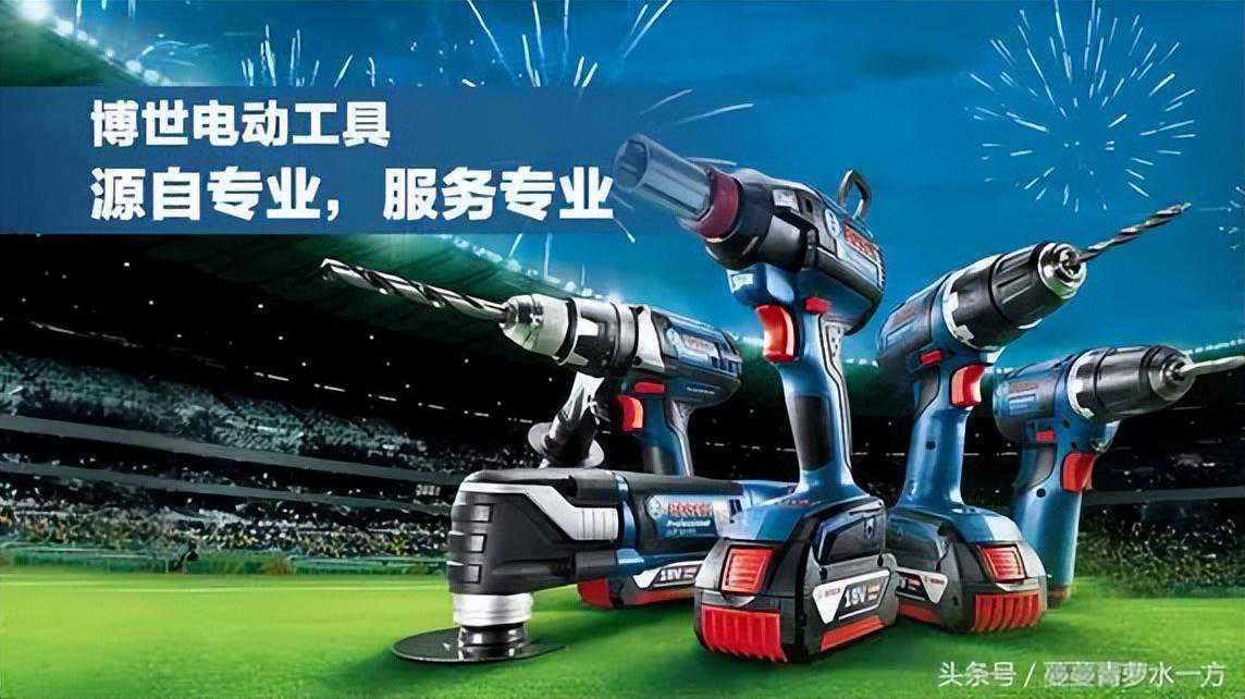 博世电动工具不知道怎么选？了解其型号含义再来选购，不然白买了