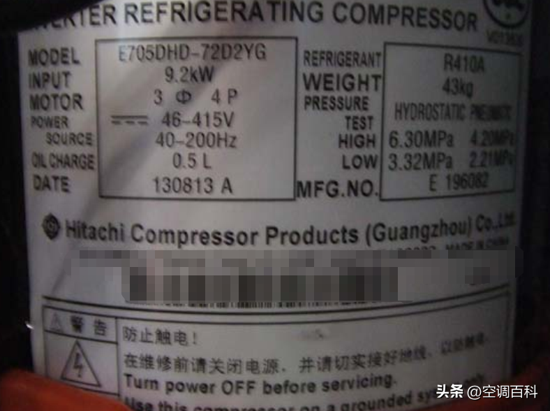 美的多联机V4+/V4+i零部件清单查询