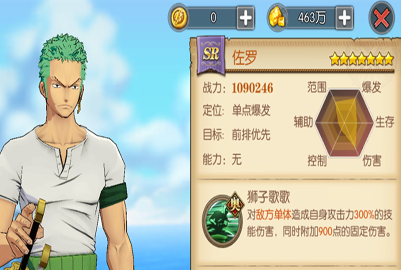 燃烧意志：七彩宝石让SR突破百万战力，R卡也有希望