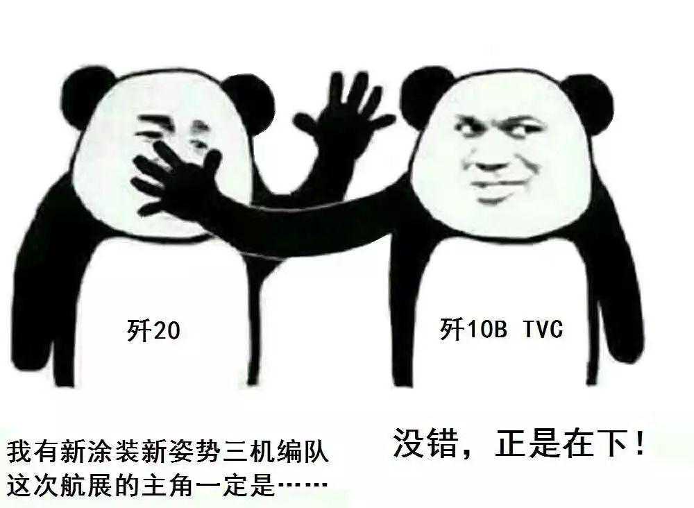 眼镜蛇机动？矢量喷口？今天就来讲讲这俩事儿！