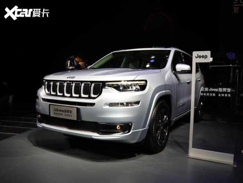 混动版SUV的新选择 Jeep指挥官PHEV了解一下