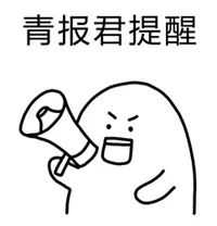 鲁B、鲁U司机必看！胶州湾隧道通行将有新变化