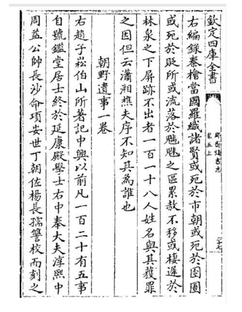 千年打卡胜地丨如何永州梦，偏梦在长沙——项安世永州打卡记