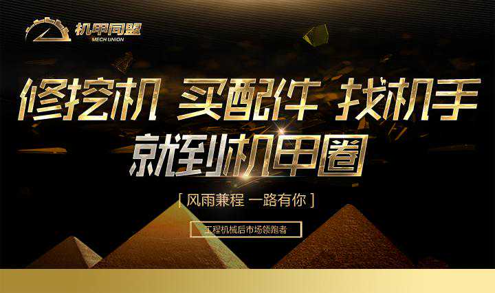 最全挖机「刷坡」技巧，图解！机手必看