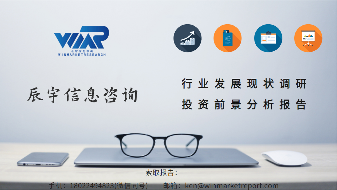 2021-2027全球与中国动平衡试验机市场调研报告