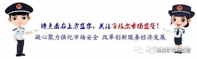 「市场监管」你家有吗？这57种床上用品将被召回涉及标称洁玉、盛宇、伊达斯