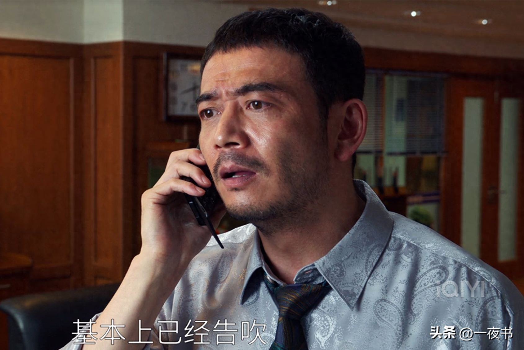 大江大河3：梁外公几十亿遗产，留给梁思申？对宋运辉最狠的算计