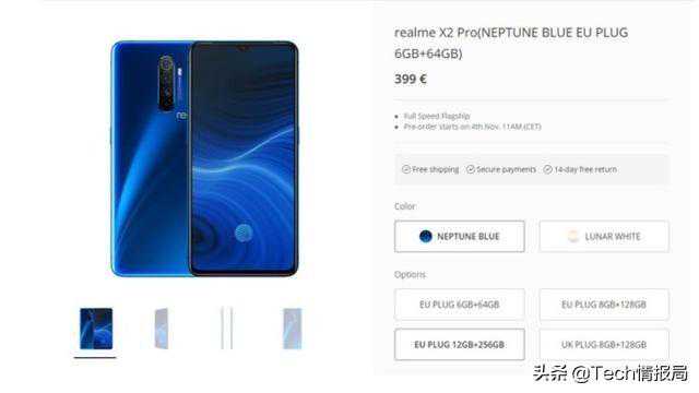 外媒评realme X2Pro，骁龙855Plus+90Hz+50W闪充，堪称旗舰机杀手