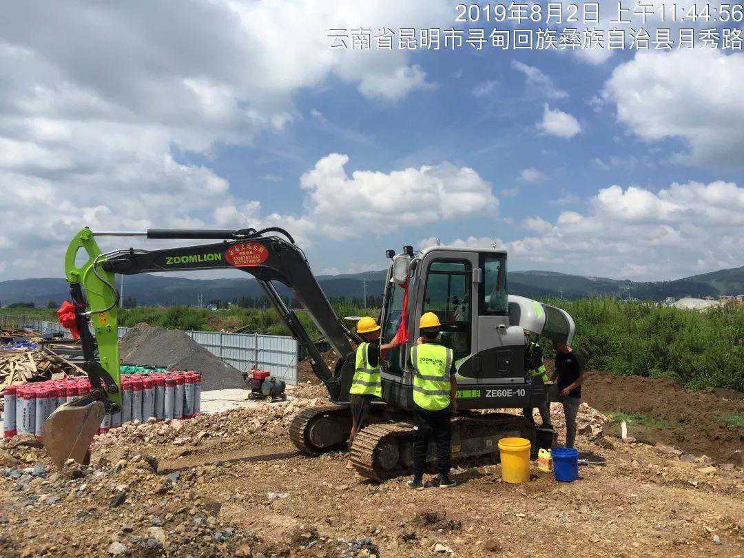 「视野」一年时间从0到8，云南铁粉荣获中联重科十佳设备主管