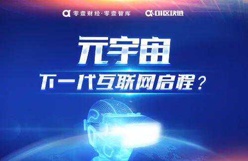 阿里巴巴的电商元宇宙布局